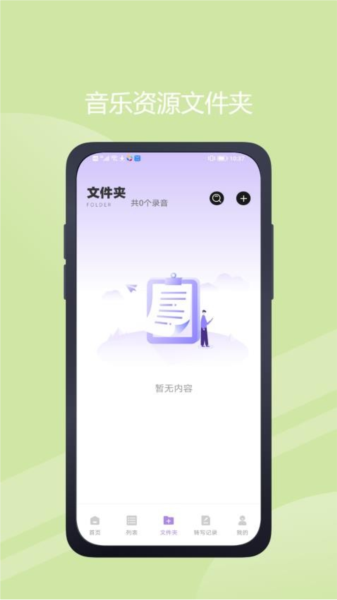 极简音效助手2026版安卓版