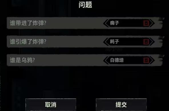 疑案追声