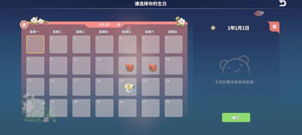 快乐星期五