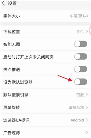 浏览器plusAPP图片