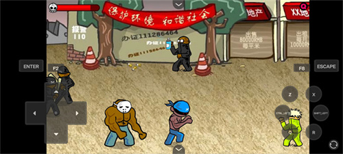 闪客快打3