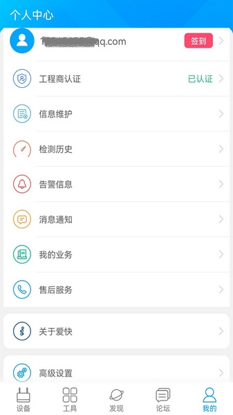 软件亮点配图1