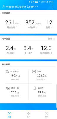 使用教程配图2