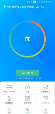 使用教程配图1