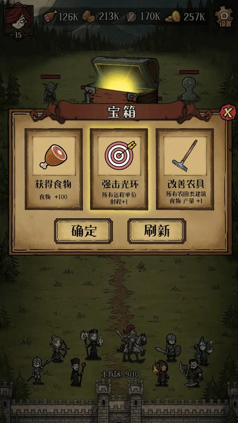 卡包荒野免广告版