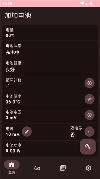使用教程配图1