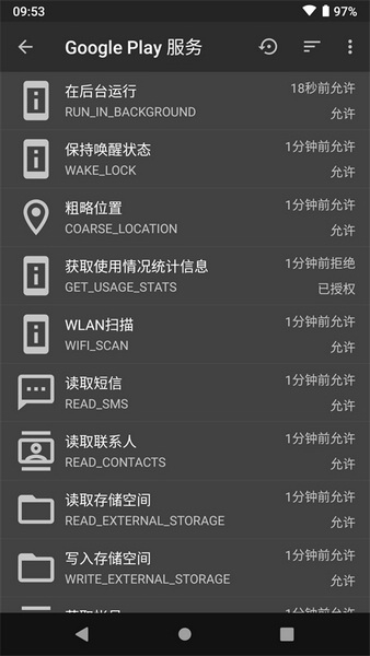 黑域app宣传图