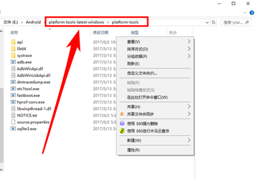 使用方法配图11