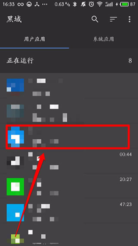 使用方法配图15