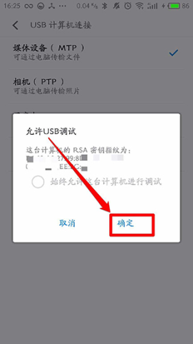 使用方法配图9