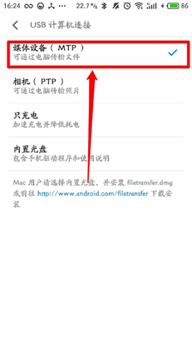 使用方法配图8