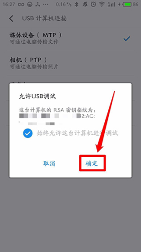 使用方法配图10