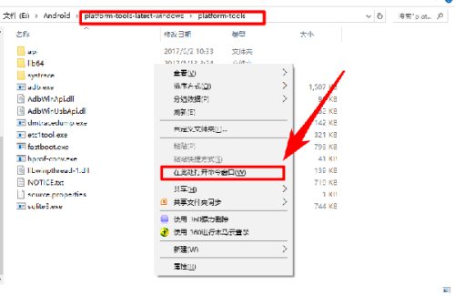 使用方法配图12