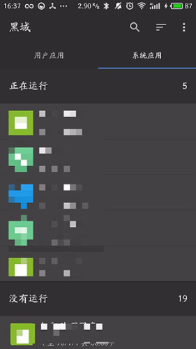 使用方法配图18