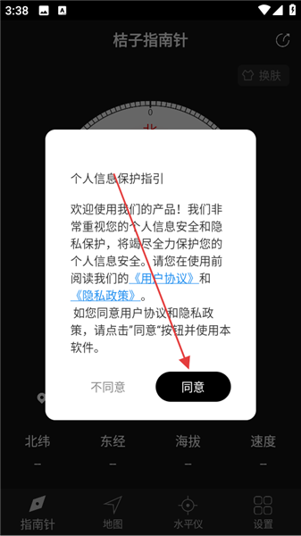 怎么使用配图1