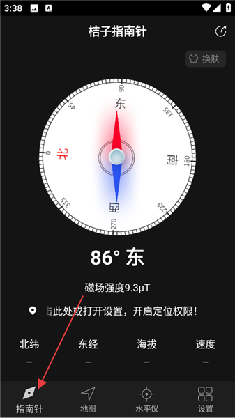 怎么使用配图2