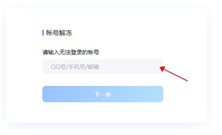 怎么帮好友辅助验证配图2