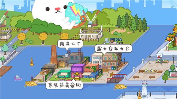 米加小镇世界母婴商店