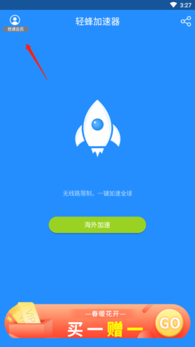 如何注销账号配图1