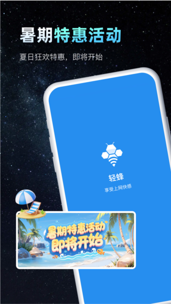 软件功能配图1