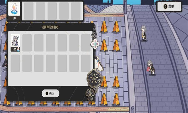 植物大战僵尸星铁版2.0