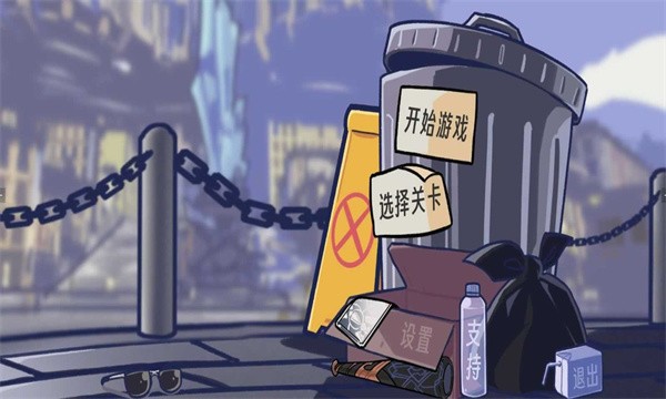 植物大战僵尸星铁版2.0