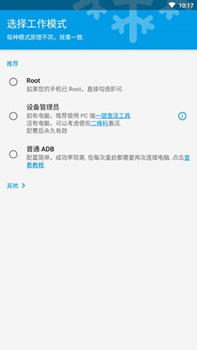 软件亮点配图1