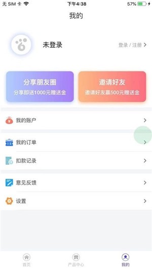 百清科技2026安卓最新下载