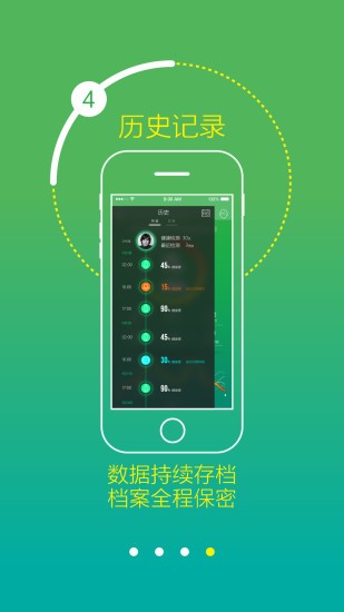 知康掌上体检下载最新版
