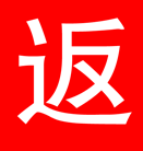 惠九州返利下载安装2026版