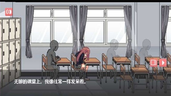 和散漫同学一起度过的生活