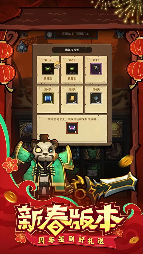 异世界勇者