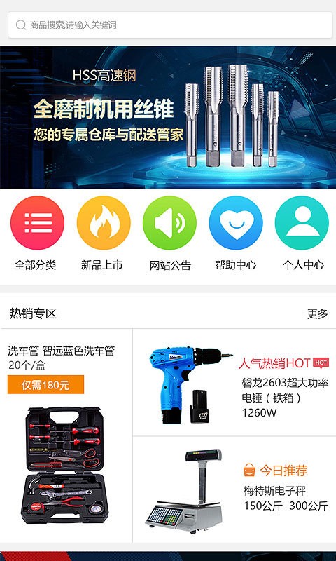 昕然装饰最新安卓2026下载