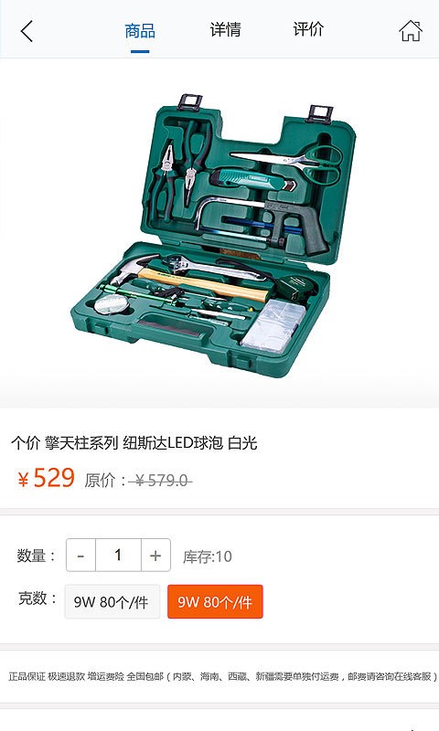 昕然装饰最新安卓2026下载