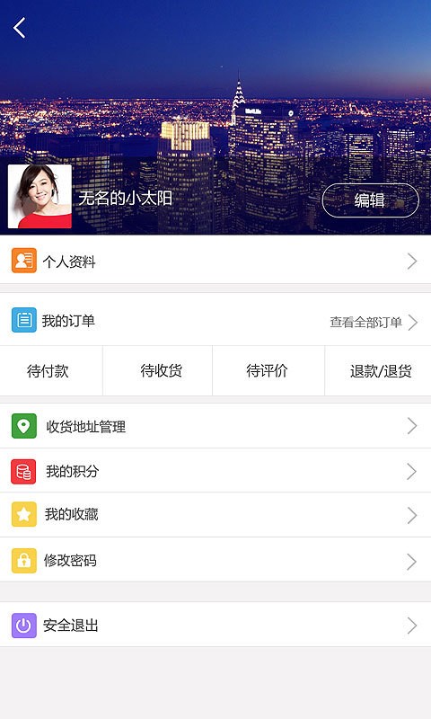 昕然装饰最新安卓2026下载