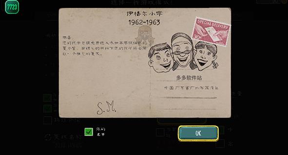 鬼修女最新版
