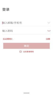 纽曼智控安卓版2026下载
