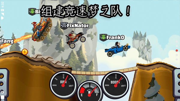 登山赛车2国际版