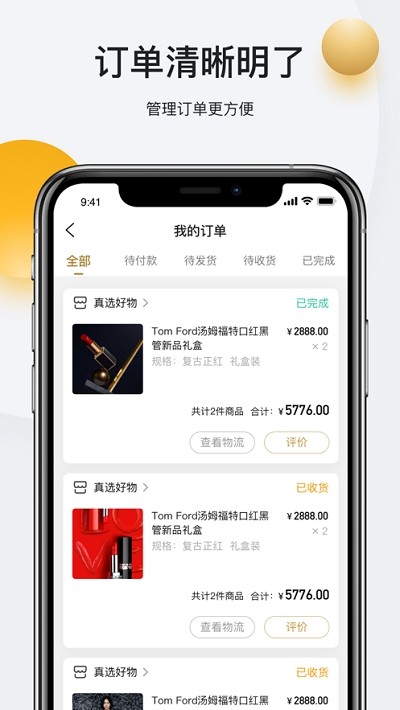 星卡商城安卓版下载