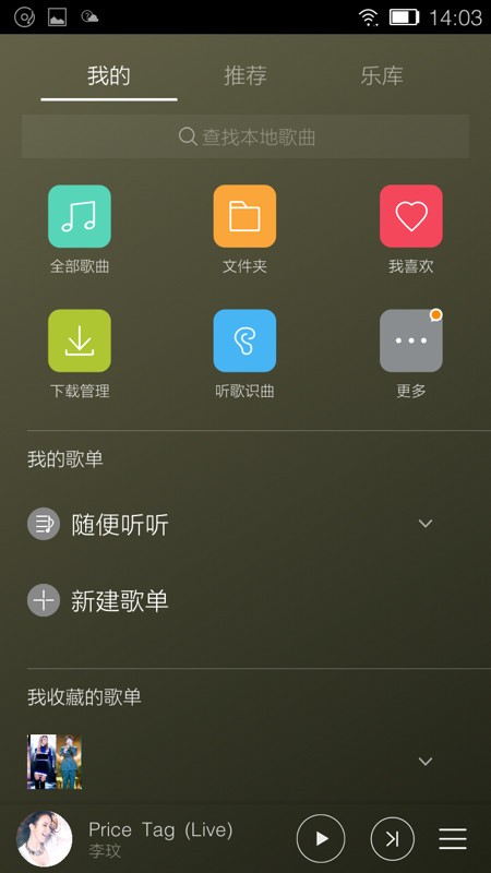 云油智控app安卓版下载