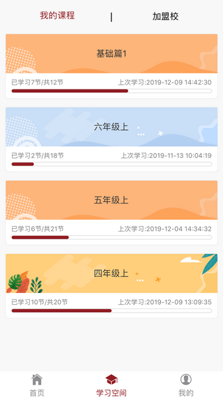 字强字立最新版2026下载