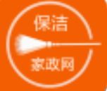 保洁家政网app下载安装