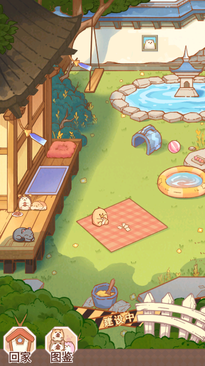 我有一间萌宠小屋无限瓜子破解版