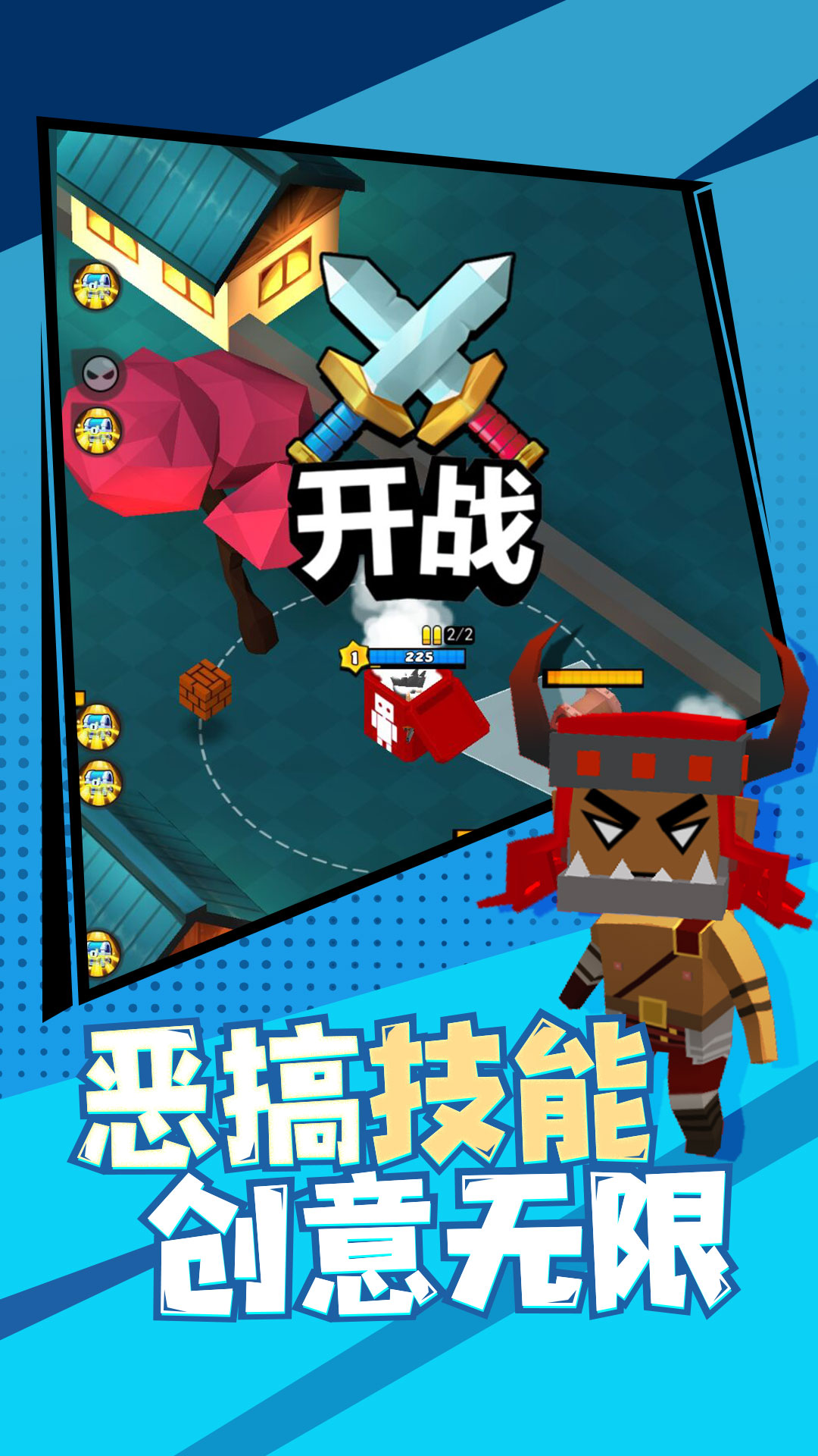 精英特种兵免广告破解版