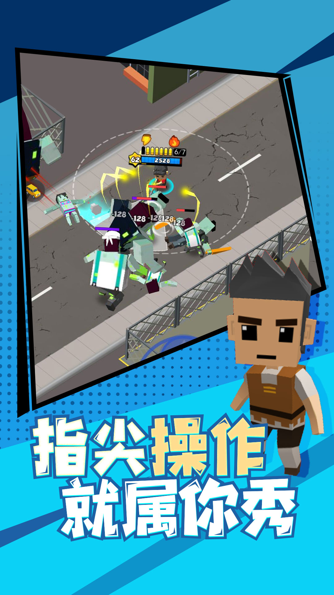 精英特种兵免广告破解版