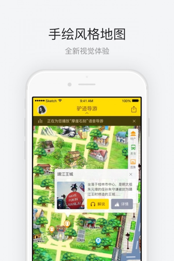 独秀峰王城景区2026下载安卓版