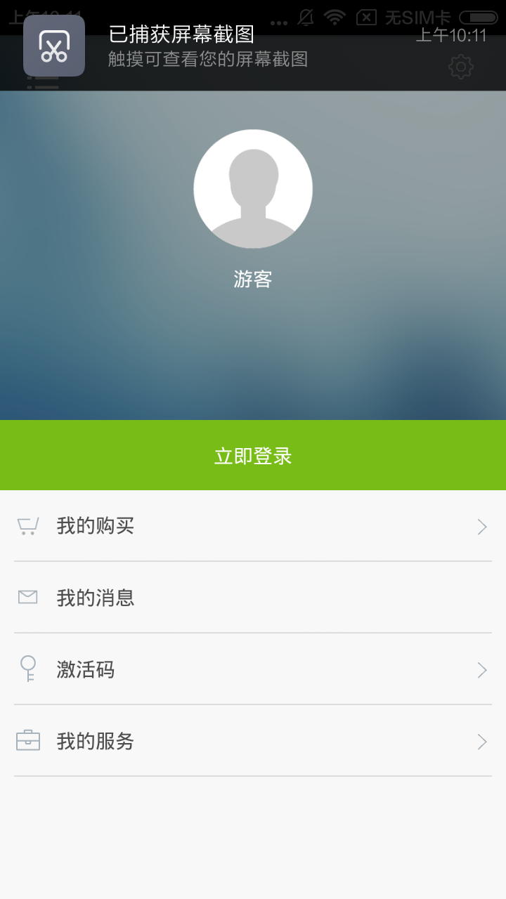 高考英语词汇最新下载安卓版