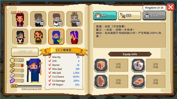 像素骑士2022最新免费游戏手机版