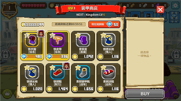 像素骑士2022最新免费游戏手机版