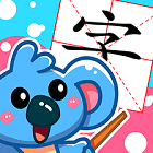 儿童宝宝学汉字安卓下载安装